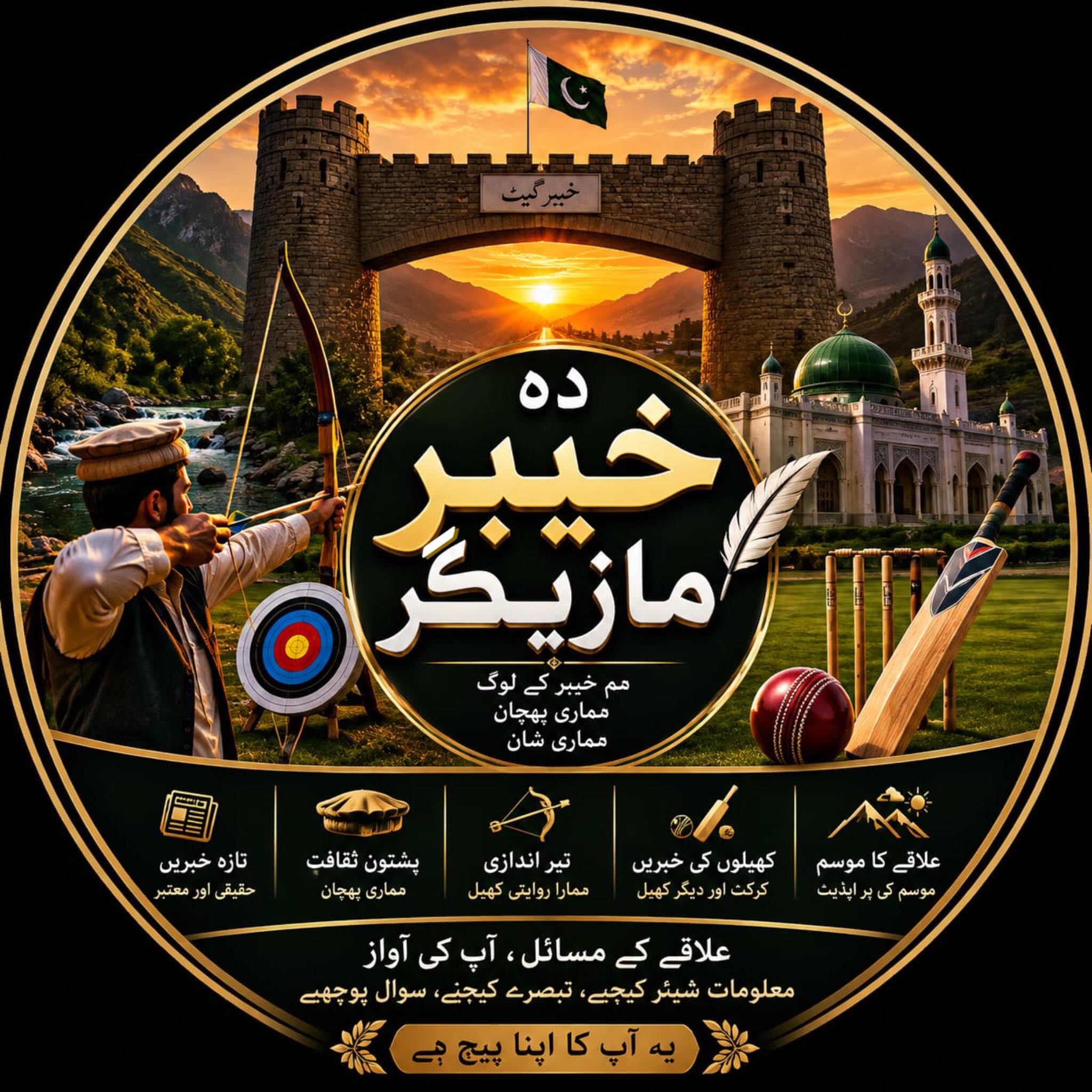 sabir-zarobi-7-brilliant-sixes-4-sixes-in-one-over