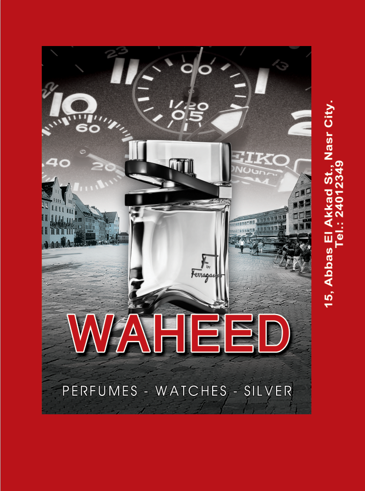 Waheed store -perfumes & watches-