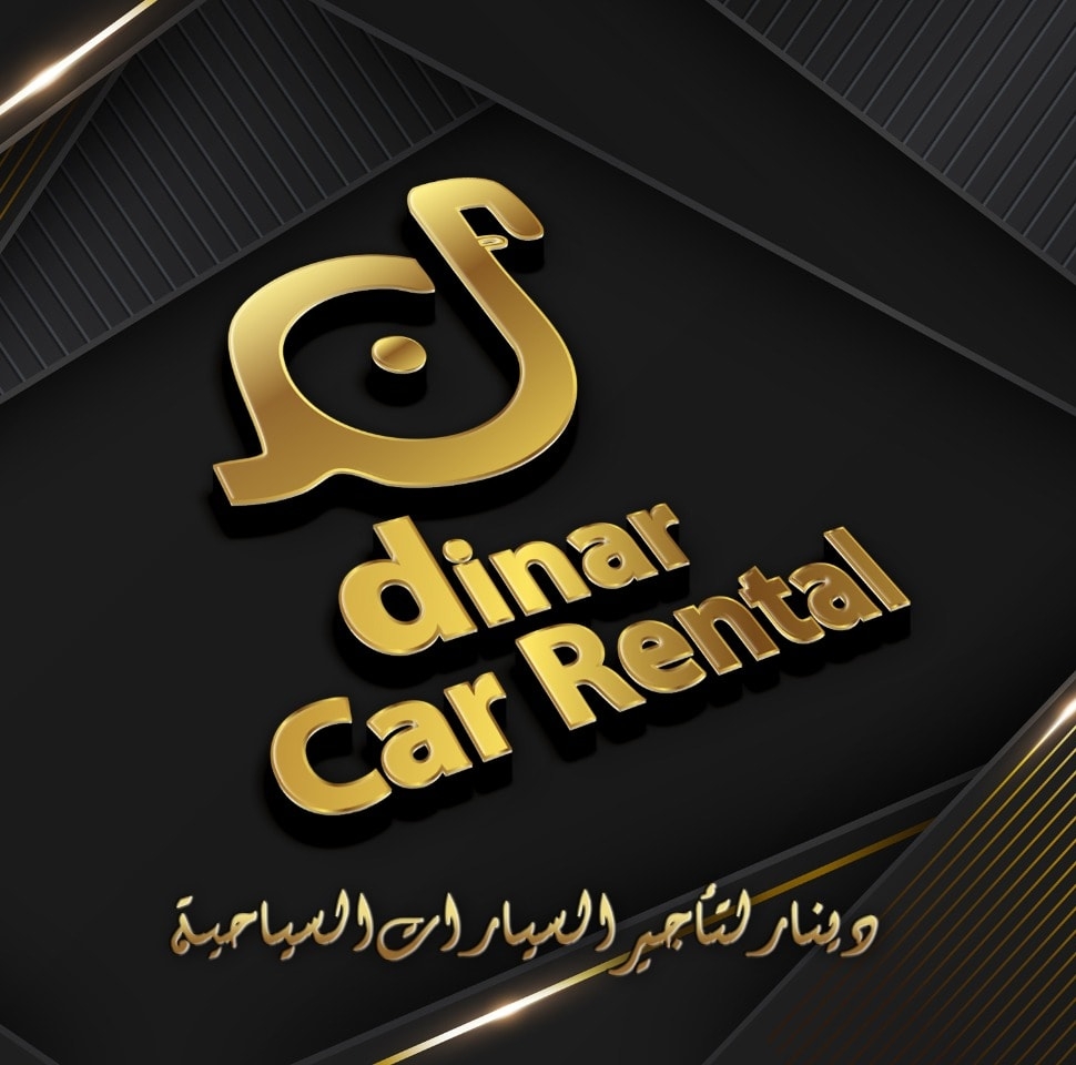 دينار لتأجير السيارات Dinar Car Rental - #Dinar #Rental #Car شركة # ...