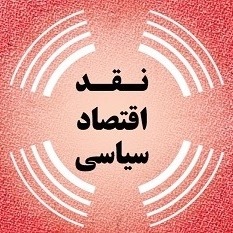 Ali Javaherian