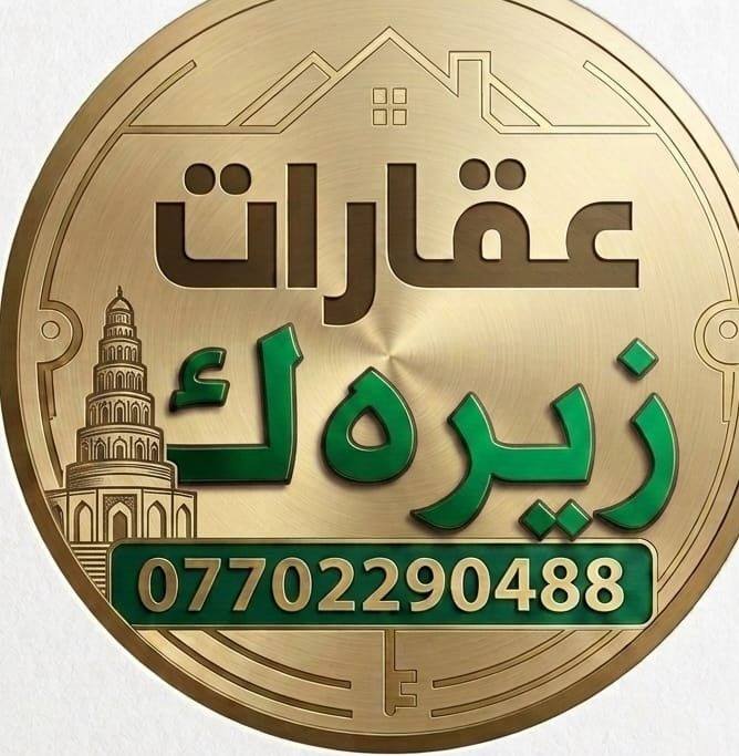 #كودشارى نمونه له قوله ريسى سليمانى.110م #پێکهاتوه. (2نوستن..ميوان ...
