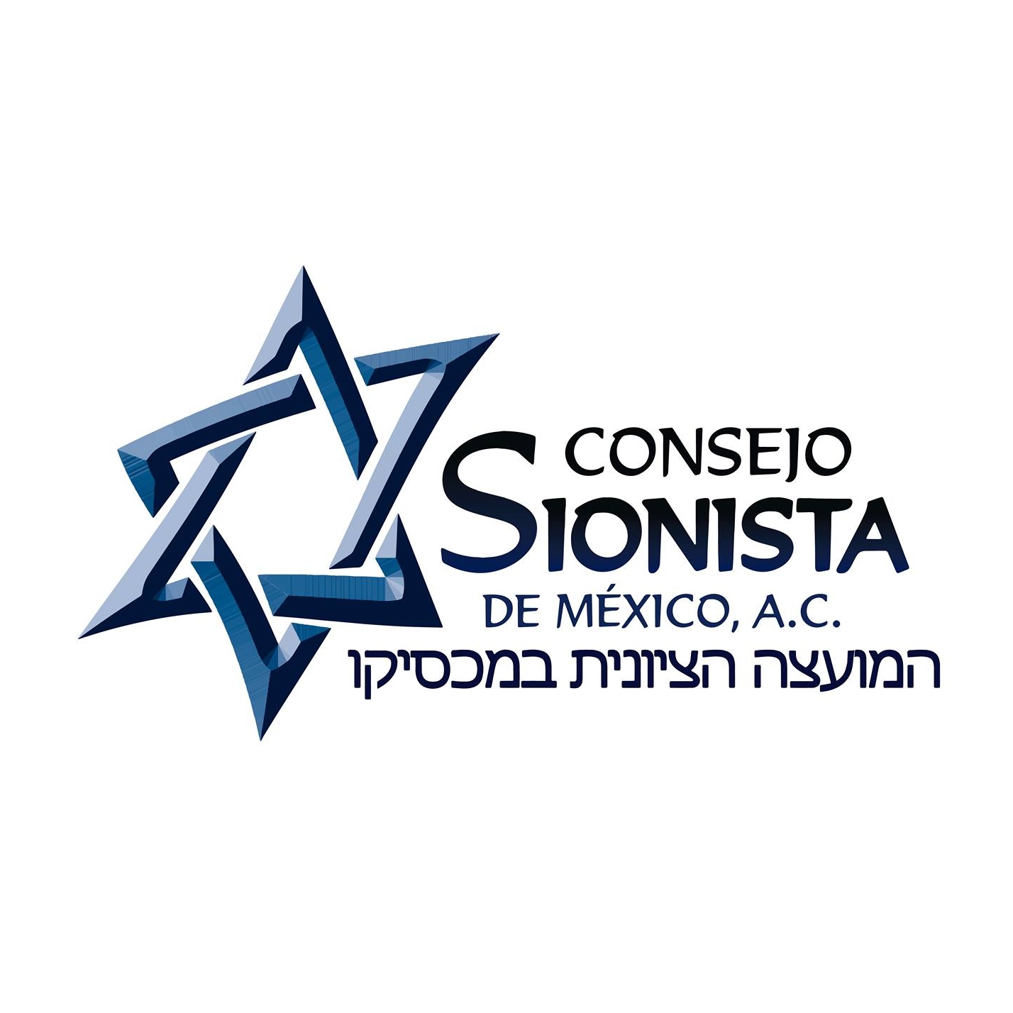 Consejo Sionista de México - ¡Por menos de lo que cuesta un café ...