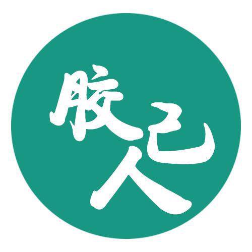 胶己人 - 1992年，43歲的劉松仁在航班上邂逅小他20歲的泰國空姐蘇嘉燕，隨即展開熱烈追求。當時朋友曾半開玩笑提醒... | Facebook