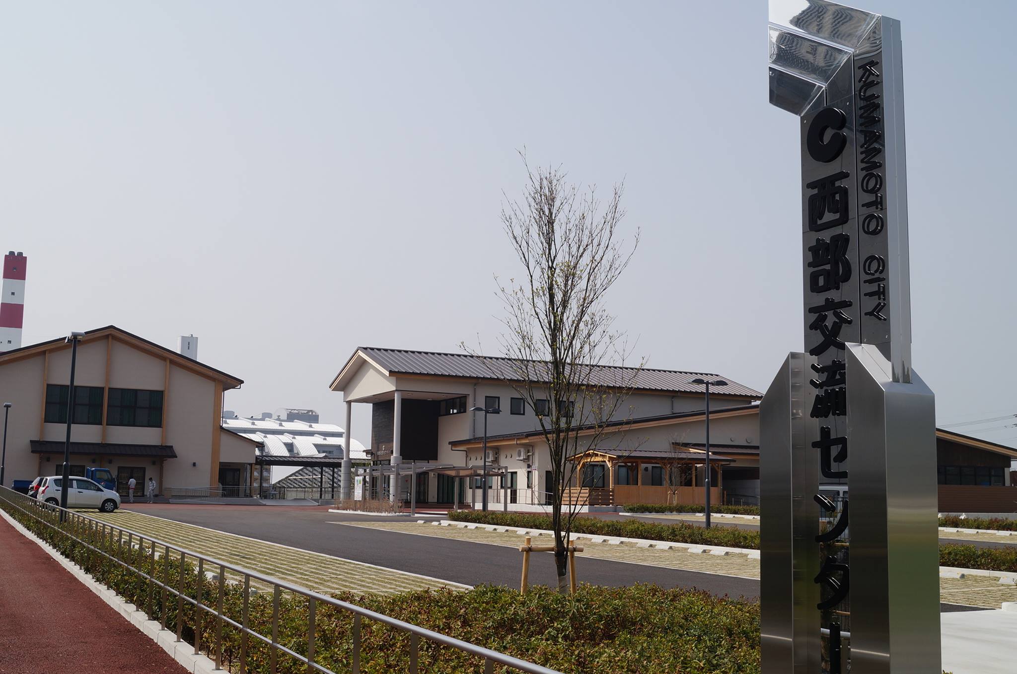 熊本 市 西部 交流 センター