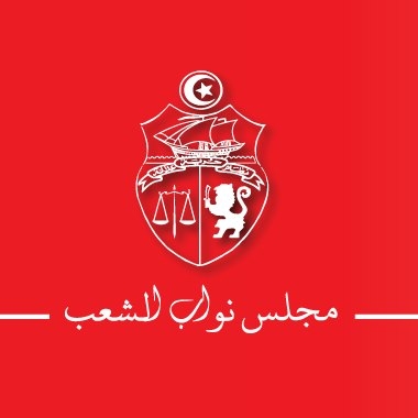 نواب الشعب ''غيرالمنتمين لكتل''