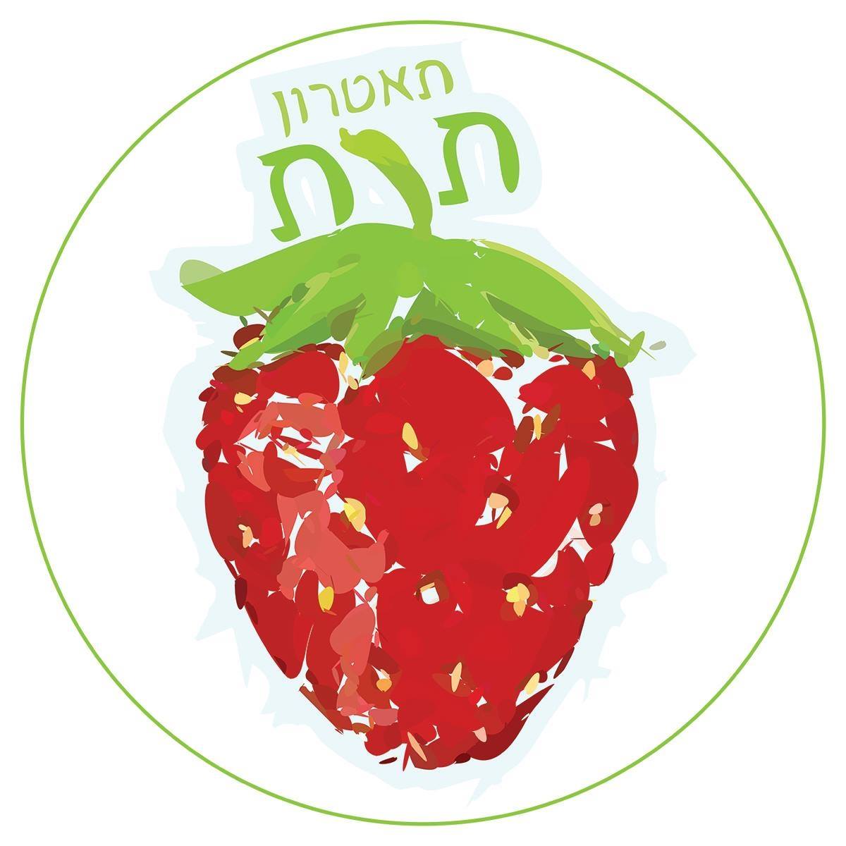 תיאטרון תות - איריס שריקי