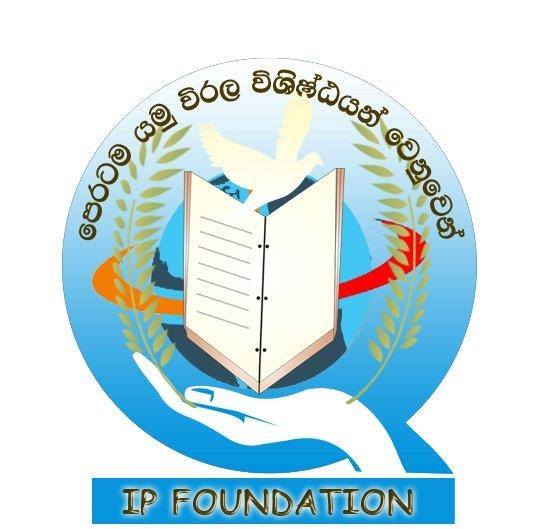 IP Foundation