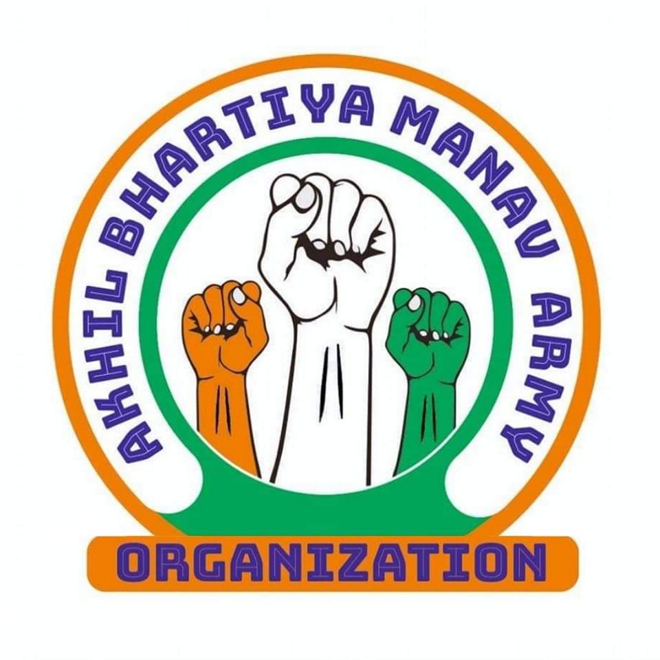 Manav Army - Manav Rakshak