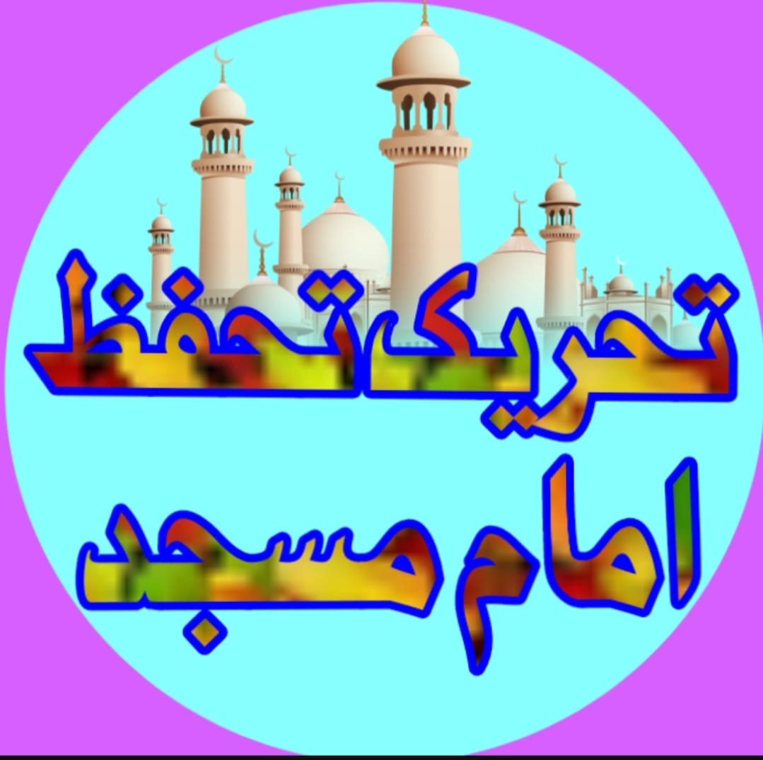Arbab Rajput