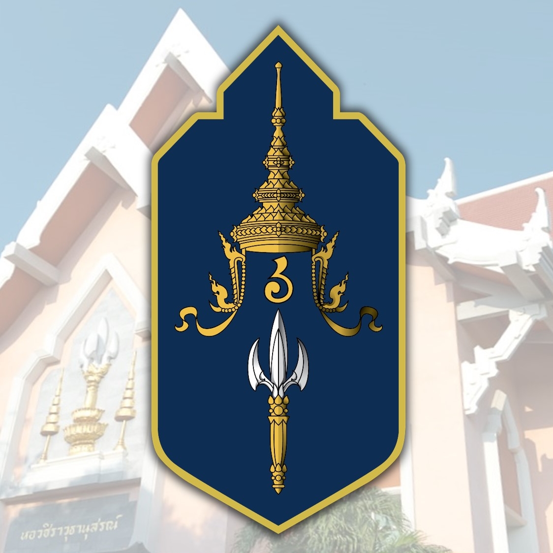 มูลนิธิพระบรมราชานุสรณ์ ร.6 | Bangkok