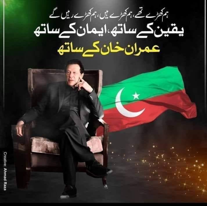 PTI Youth Tigers PK 9 MATTA SWAT