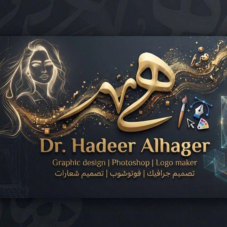 Graphic&Photoshop&Logo