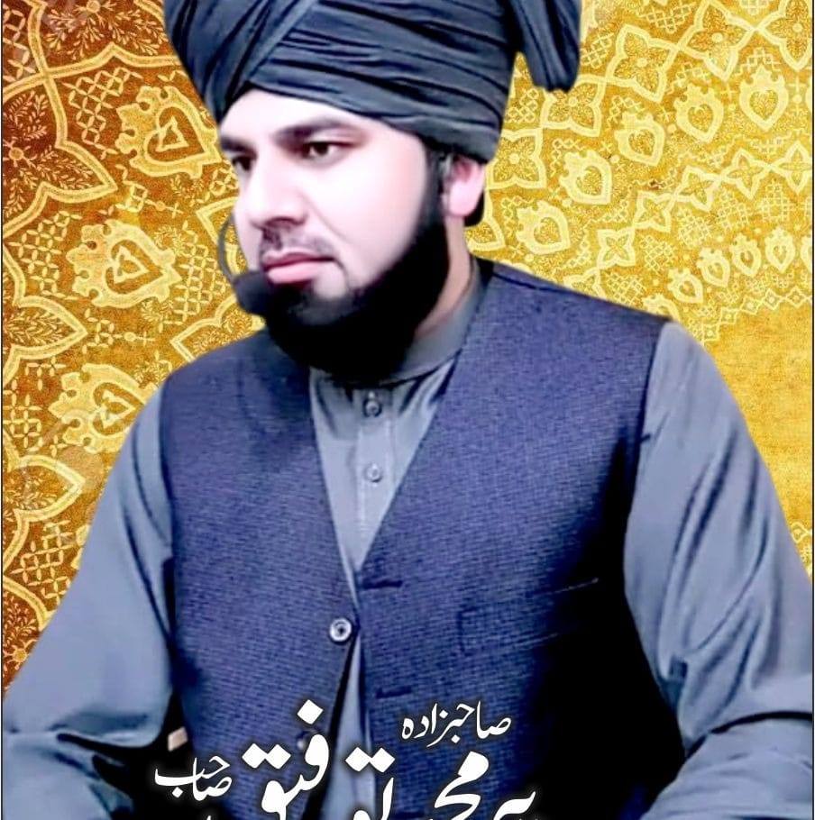 Usman Rajput
