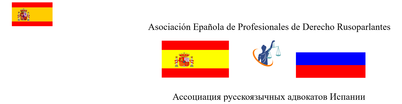 Asociación Española De Abogados Rusoparlantes