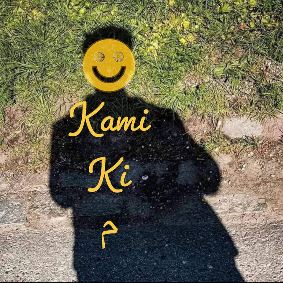 Kami Ki Meme - #Sehrii