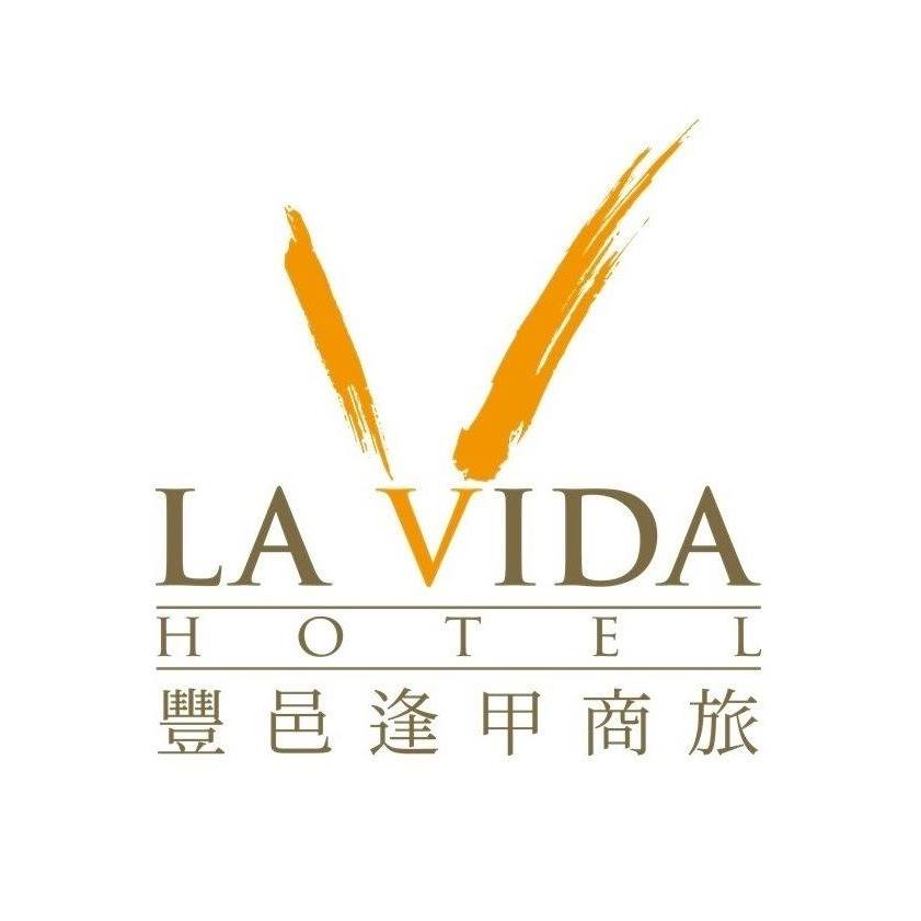 豐邑逢甲商旅 La Vida Hotel | Taichung