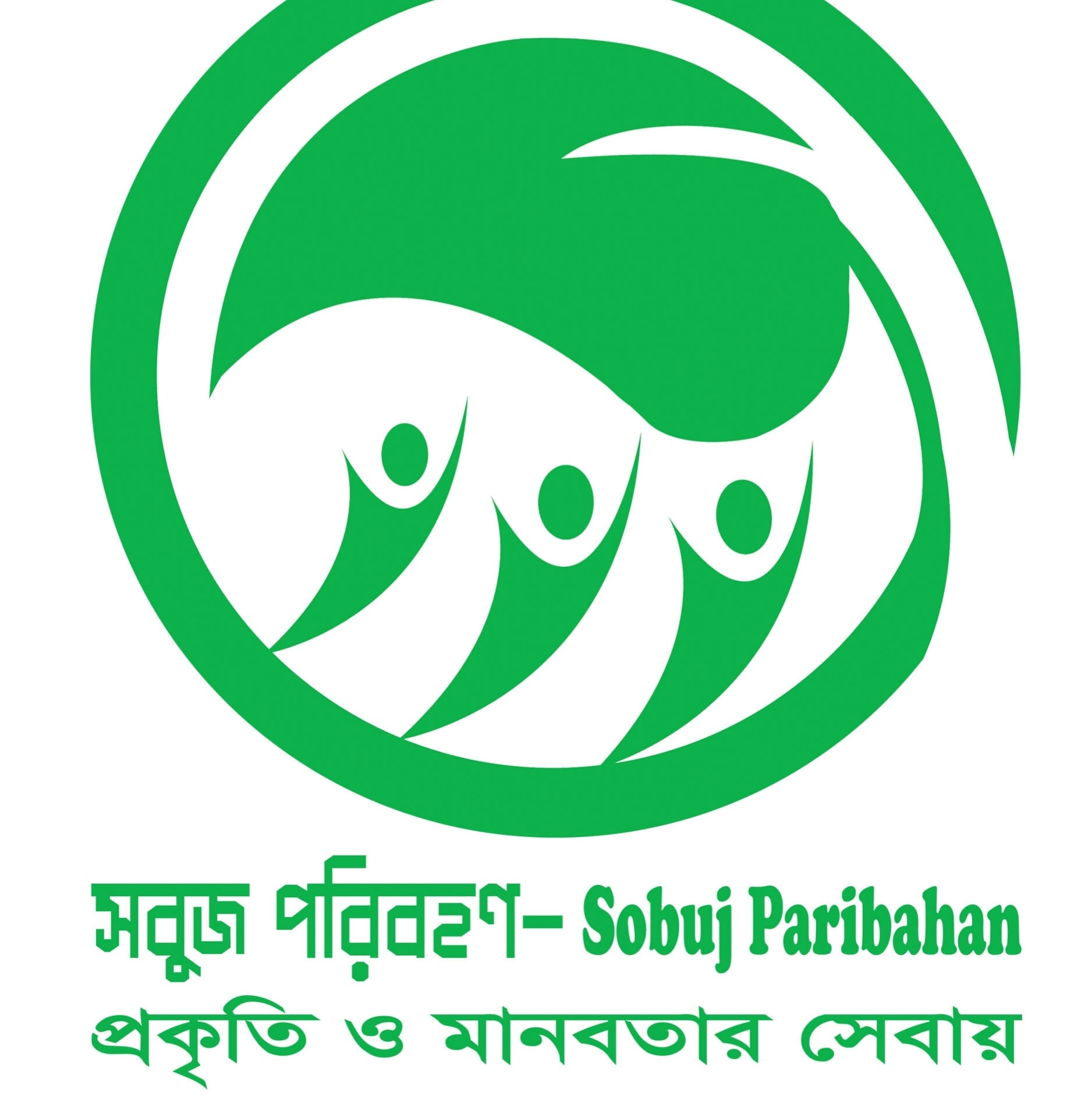 Sobuj Paribahan Society - সবুজ পরিবহন সোসাইটি | Dhaka