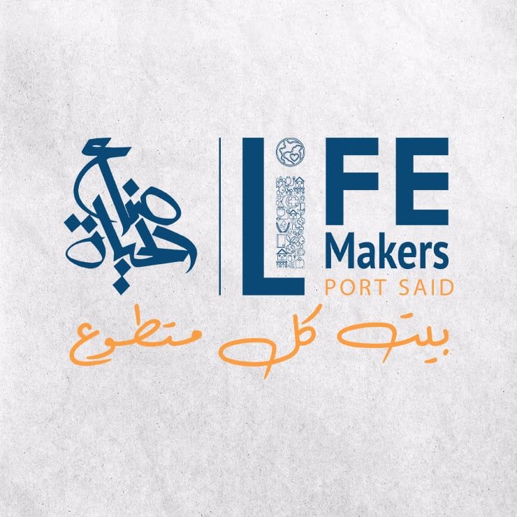 Life - اللهم ابدله دارا خيرا من داره واهلا خيرا من اهله وادخله الجنة ...