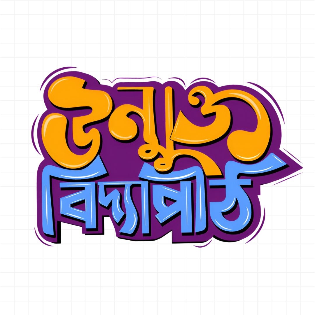 Ratul Islam Robi