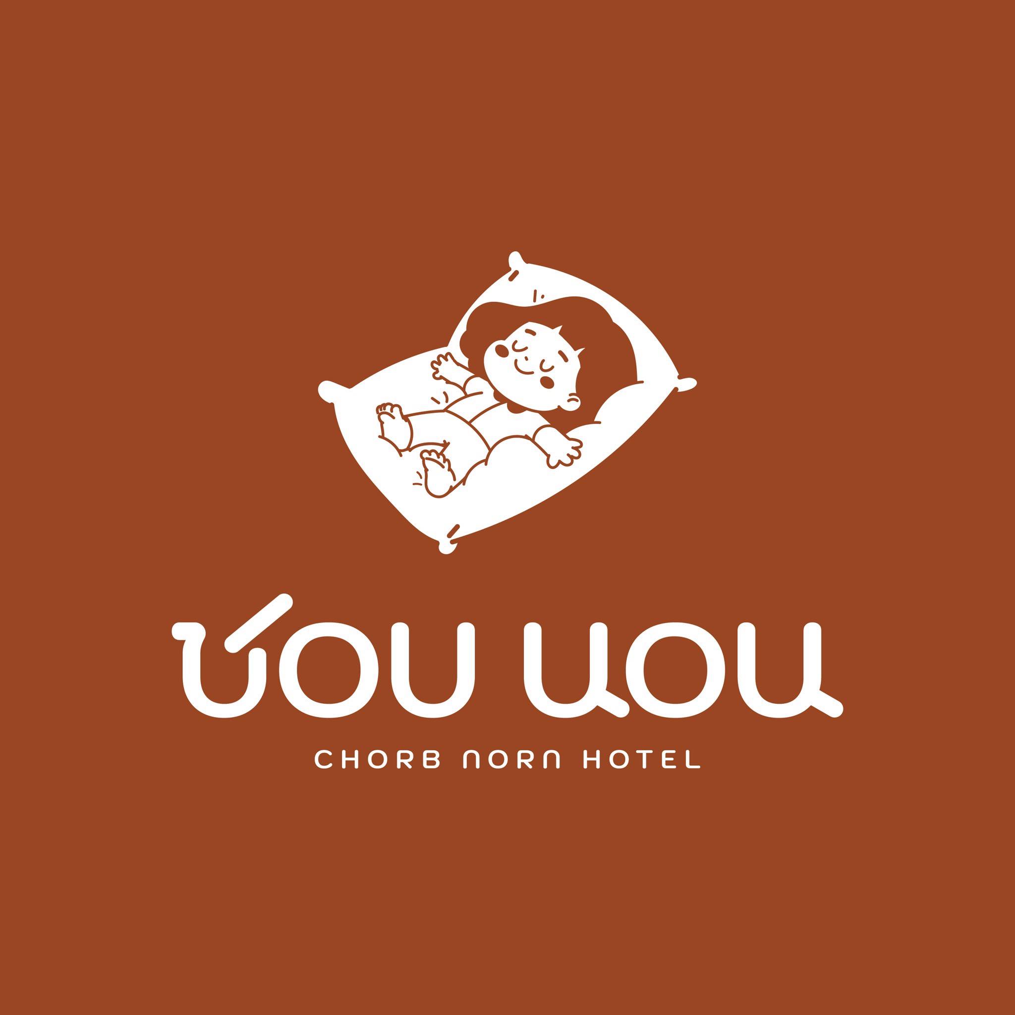 ชอบนอนโฮเทล chorbnorn hotel | Lampang