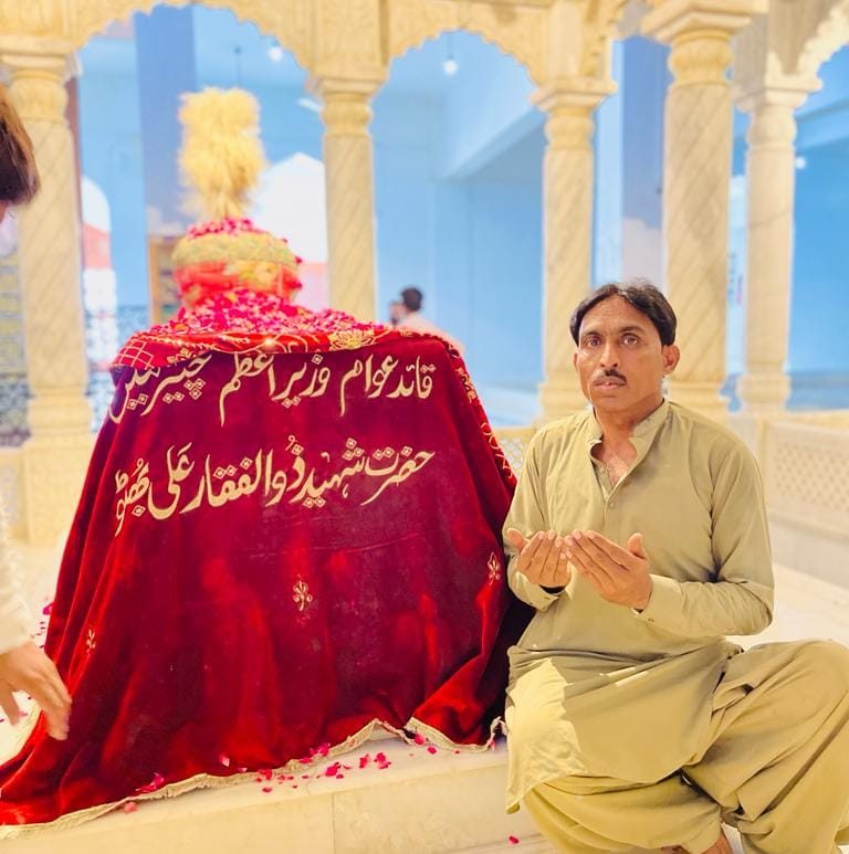 Rashid Ali Rajput | Pak Sanghar