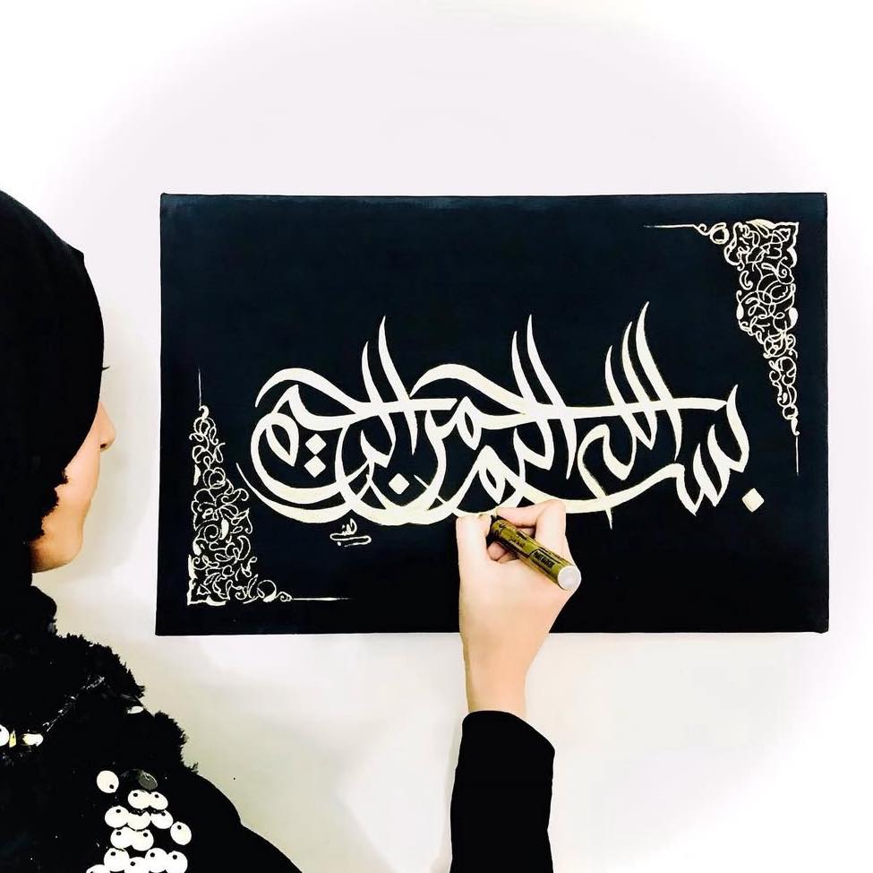 Laiba calligraphy - وما أرسلناك إلا رحمة للعالمين اور (اے رسولِ محتشم ...