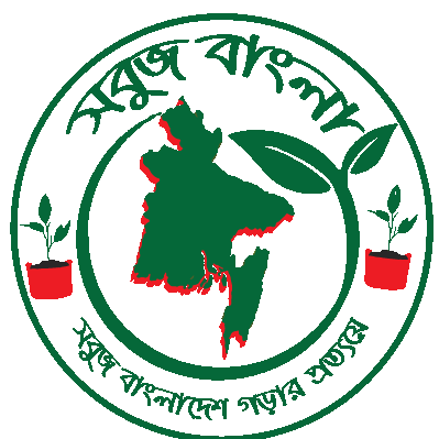সবুজ বাংলা - Sobuj Bangla