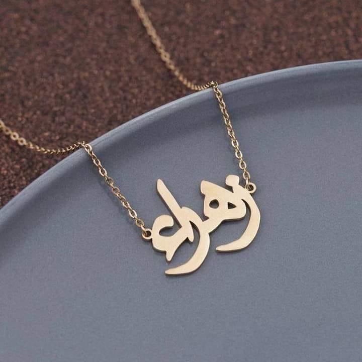 اموت فيك