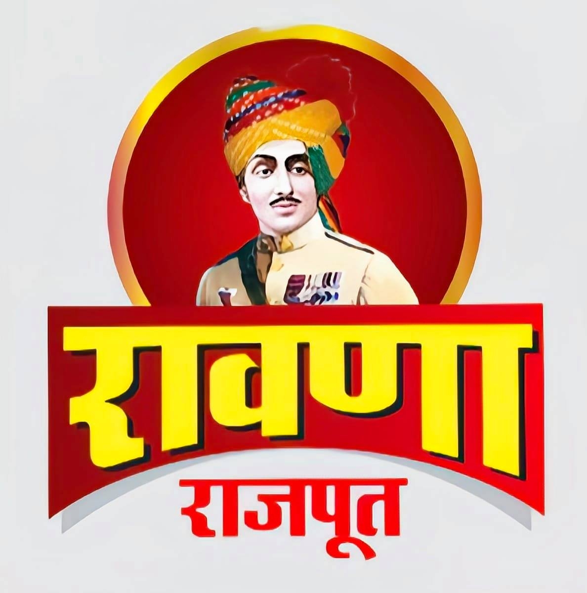 Rawana Rajput Logo Haifa Hiro Mejar Dalapt Singh Ji Rawana Rajput