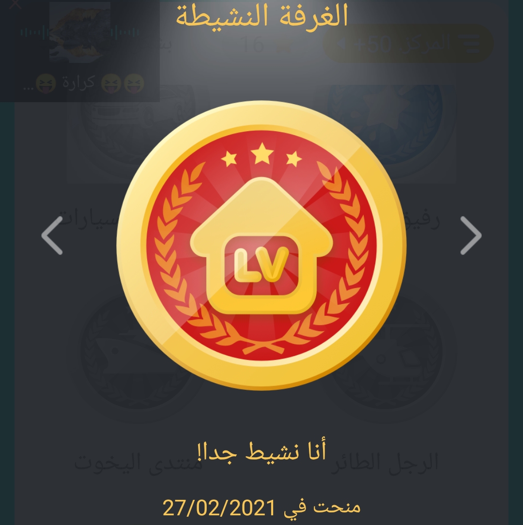 الل الل