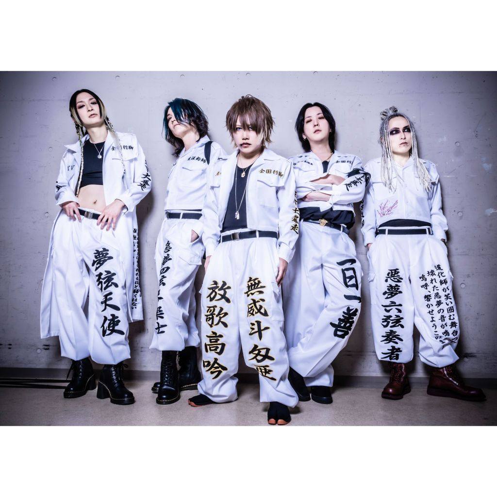 NIGHTMARE × CIVARIZEコラボ ナイトメア 柩 パーカー☆ 【公式通販】