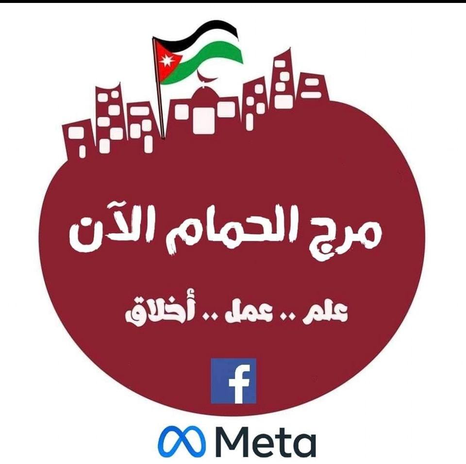 كل عام وانتم بخير بمناسبة شهر رمضان المبارك ⭐️🌙 البلدي وبس في ملحمة ...
