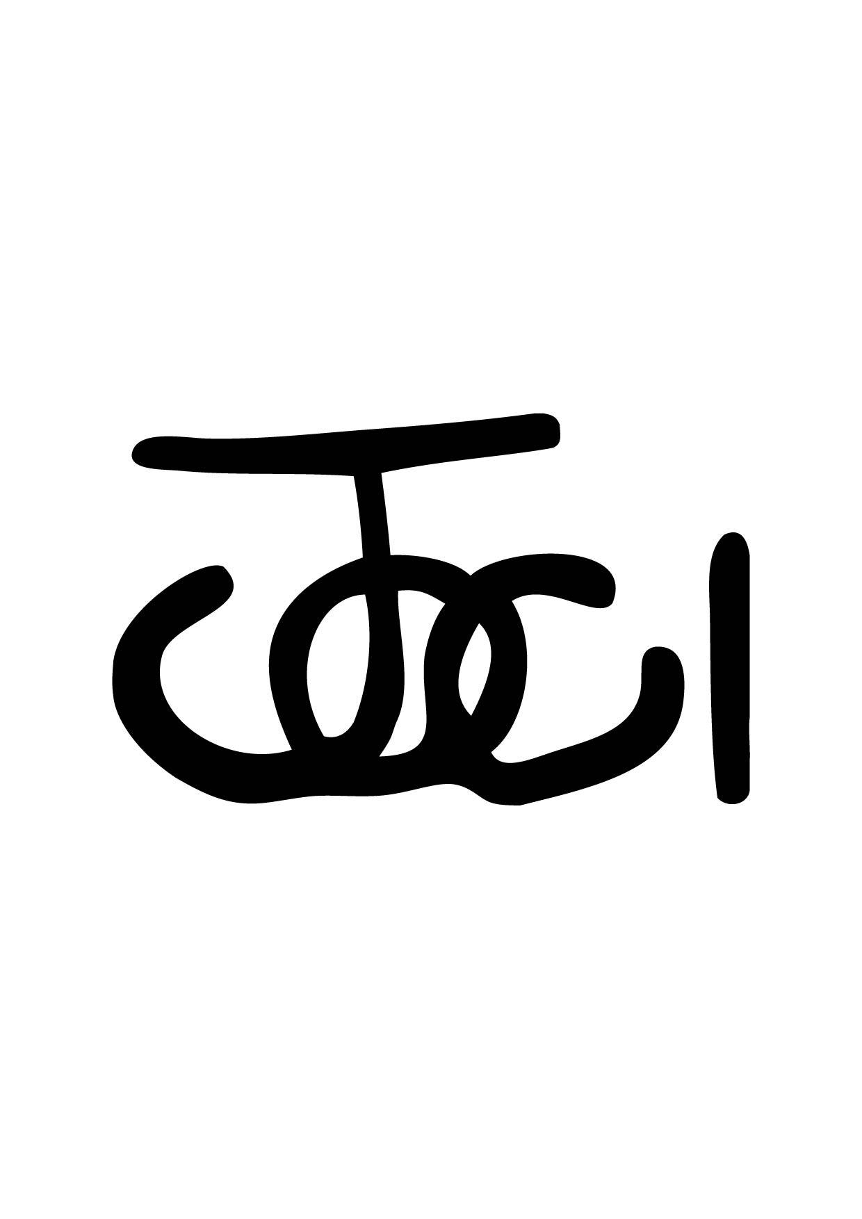 JOCI Associació