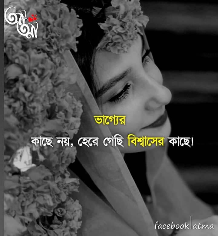 Sumaiya Aktar Mim