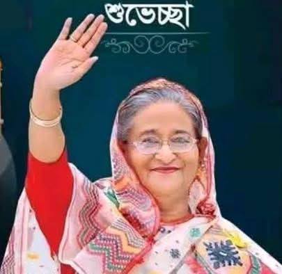 চারঘাট পৌরসভা ছাত্রলীগ