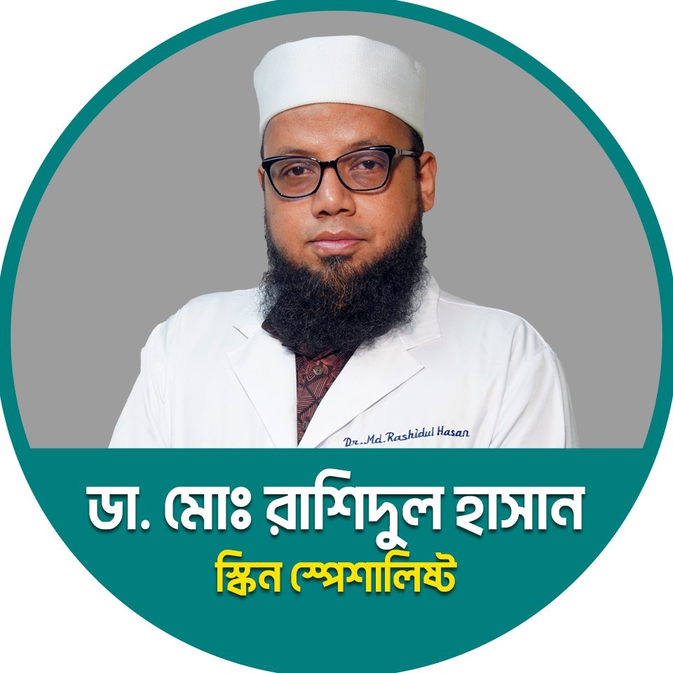 Dr.Md.Rashidul Hasan | Dhaka