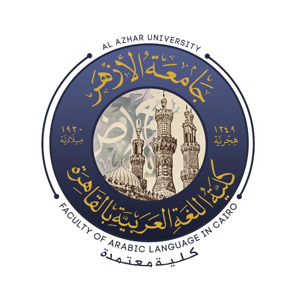 على محمد رسلان - Ali Mohamed Raslan