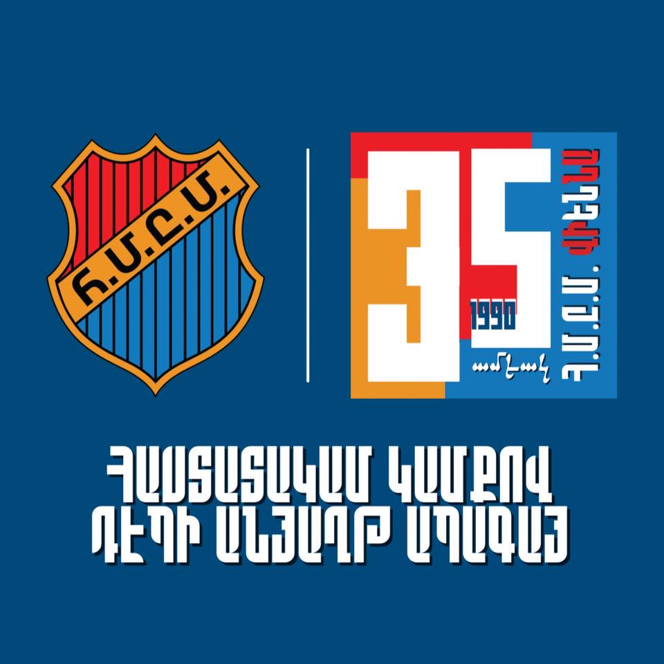Homenetmen - Շուշանածաղիկ Շուշանածաղիկը Համաշխարհային եւ Հայ ...