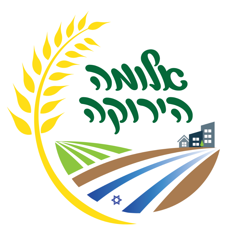 אלומה הירוקה - הדף הרשמי - זה הזמן להגשים חלום :) ולהיות שכנים של משפחת ...