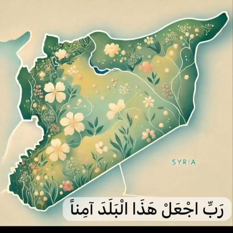 وطني بخير