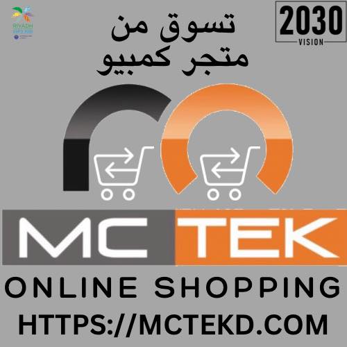 Compuh-mctek - Compuh-mctek added a new photo.