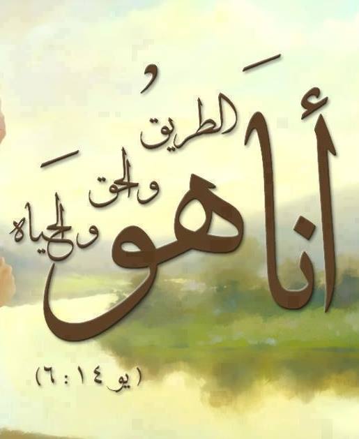 أنا هو