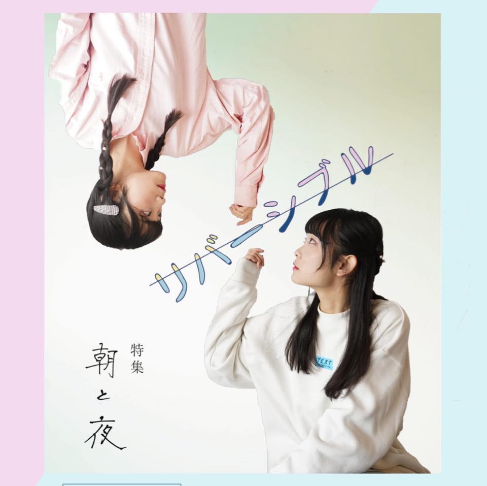 フリーペーパー制作団体moco