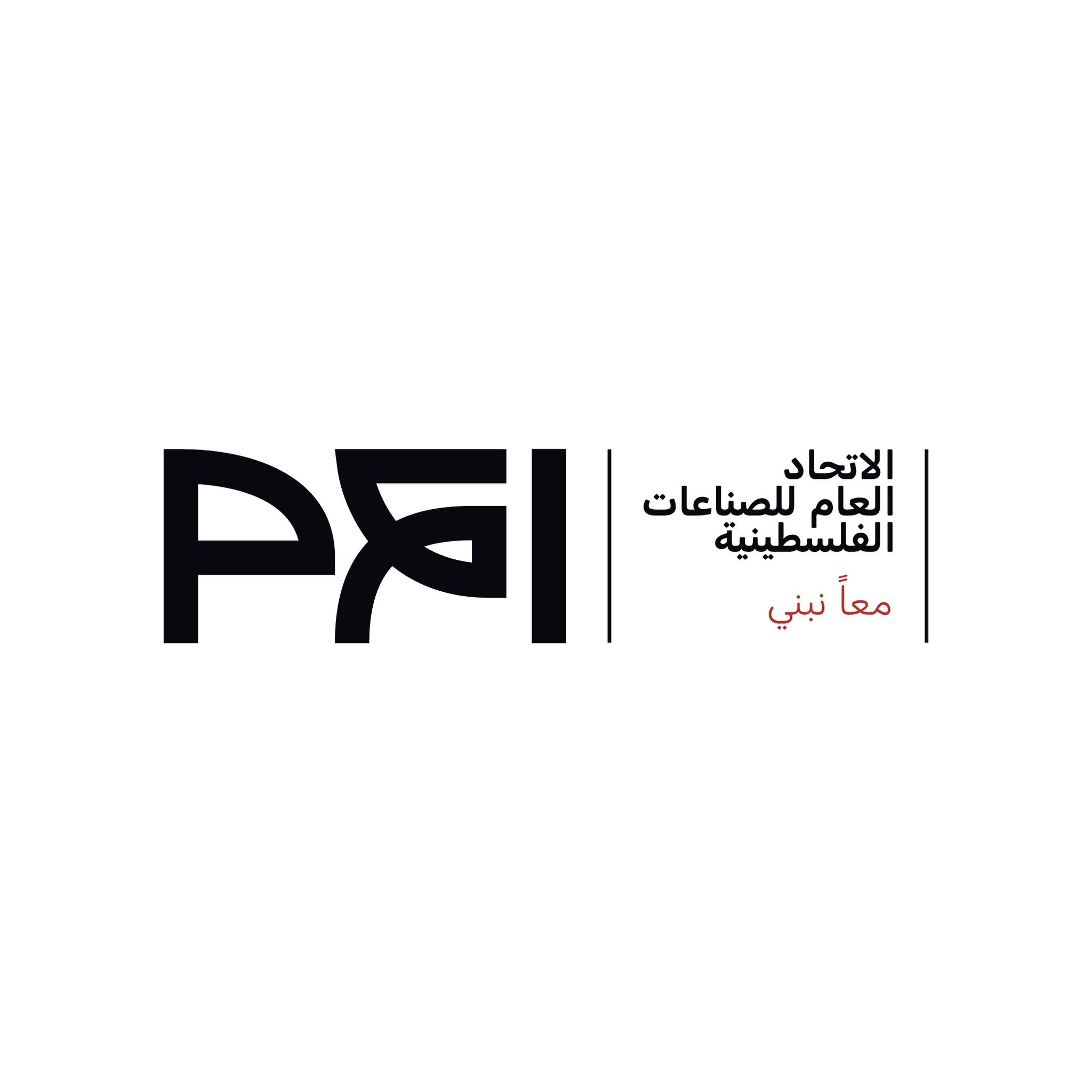 الاتحاد العام للصناعات الفلسطينية يناقش تعديل قانون العمل وتعزيز بيئة ...