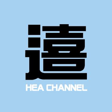 Hea Channel