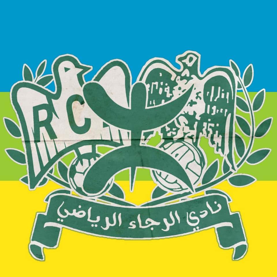 سوس الخضراء