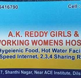 Ak Reddy Girls Hostel