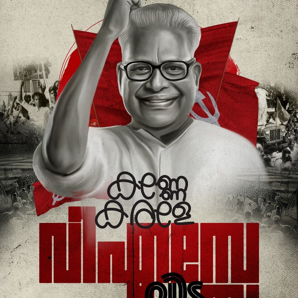 Hamdha Chinnu