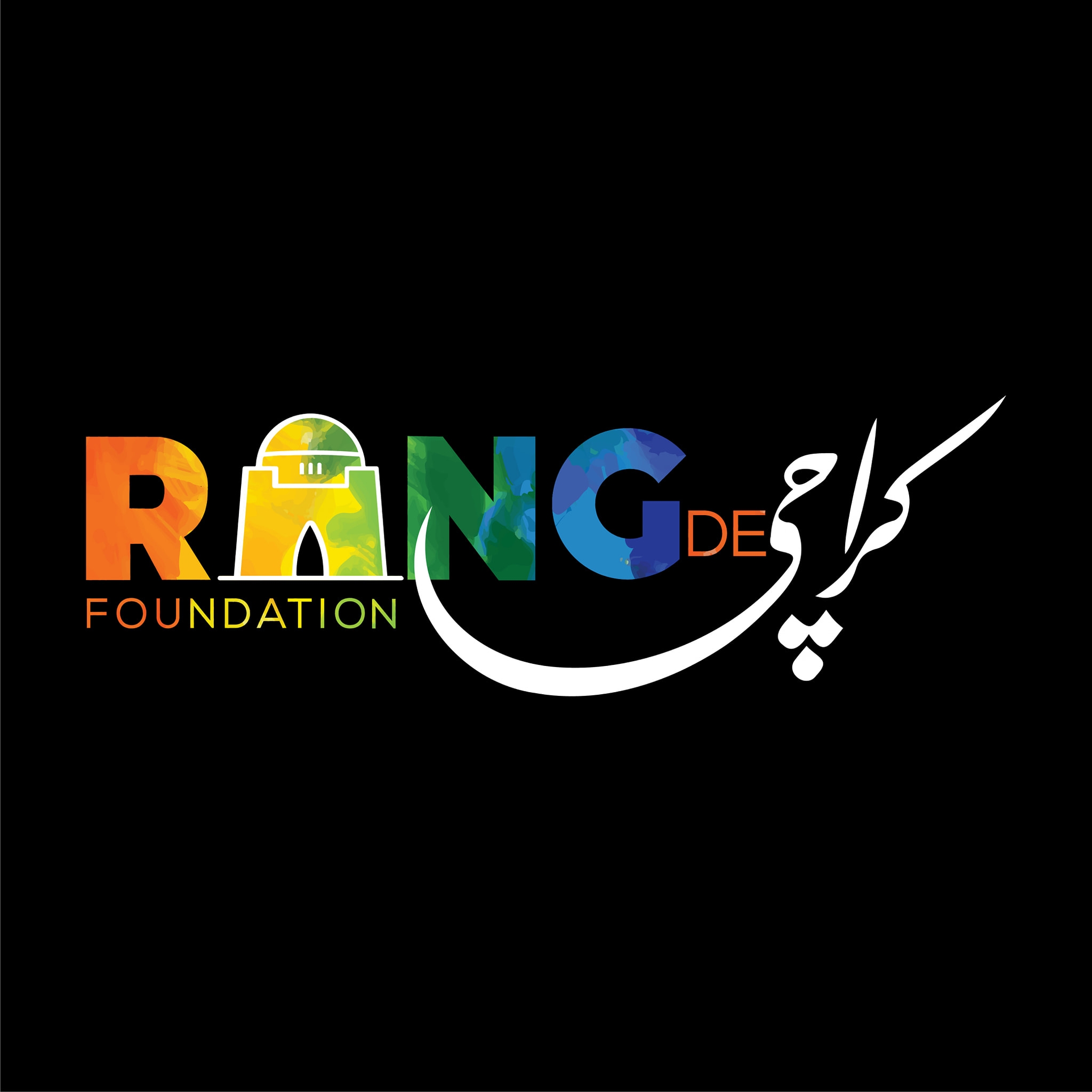 Rang De Karachi Foundation - Mural for Waqar Zaka #RangDeKarachi # ...