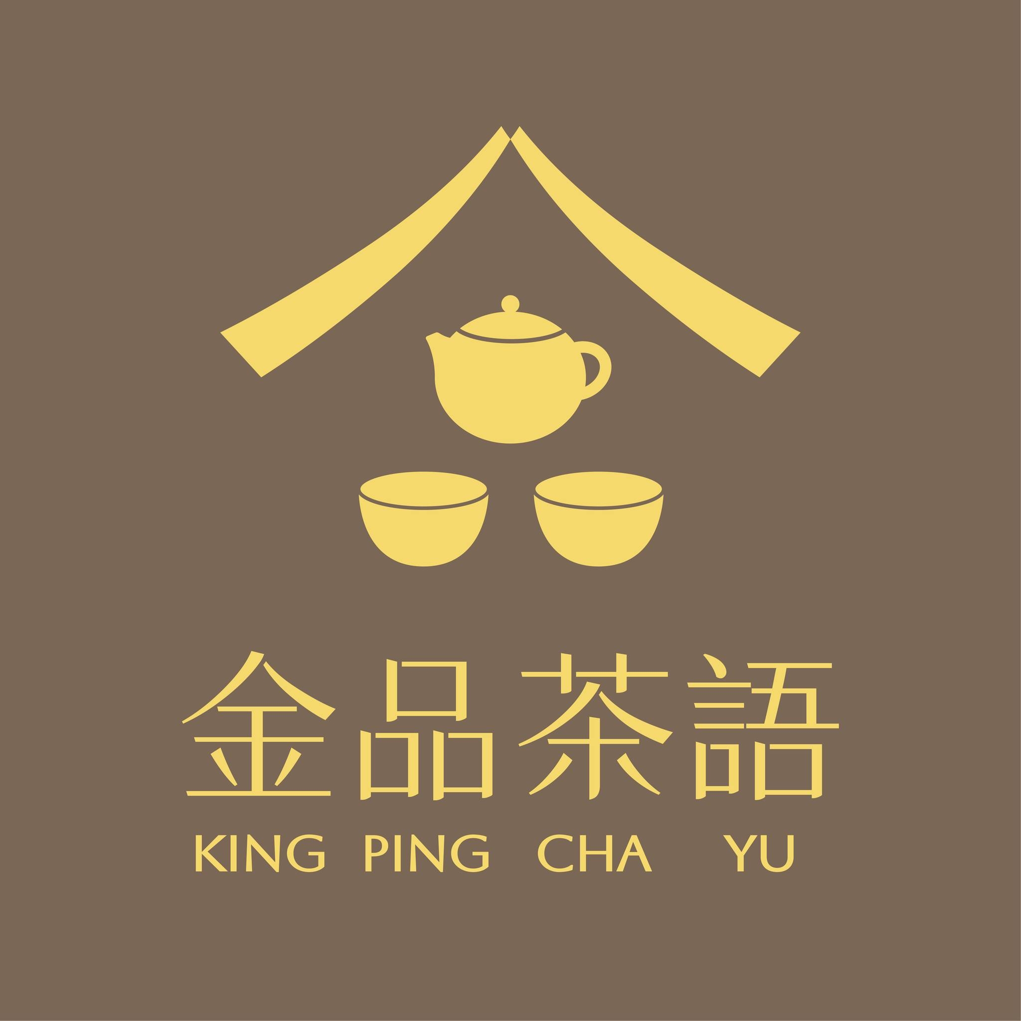 金品茶語 King Ping Cha Yu (@kingpingchayu) • Facebook